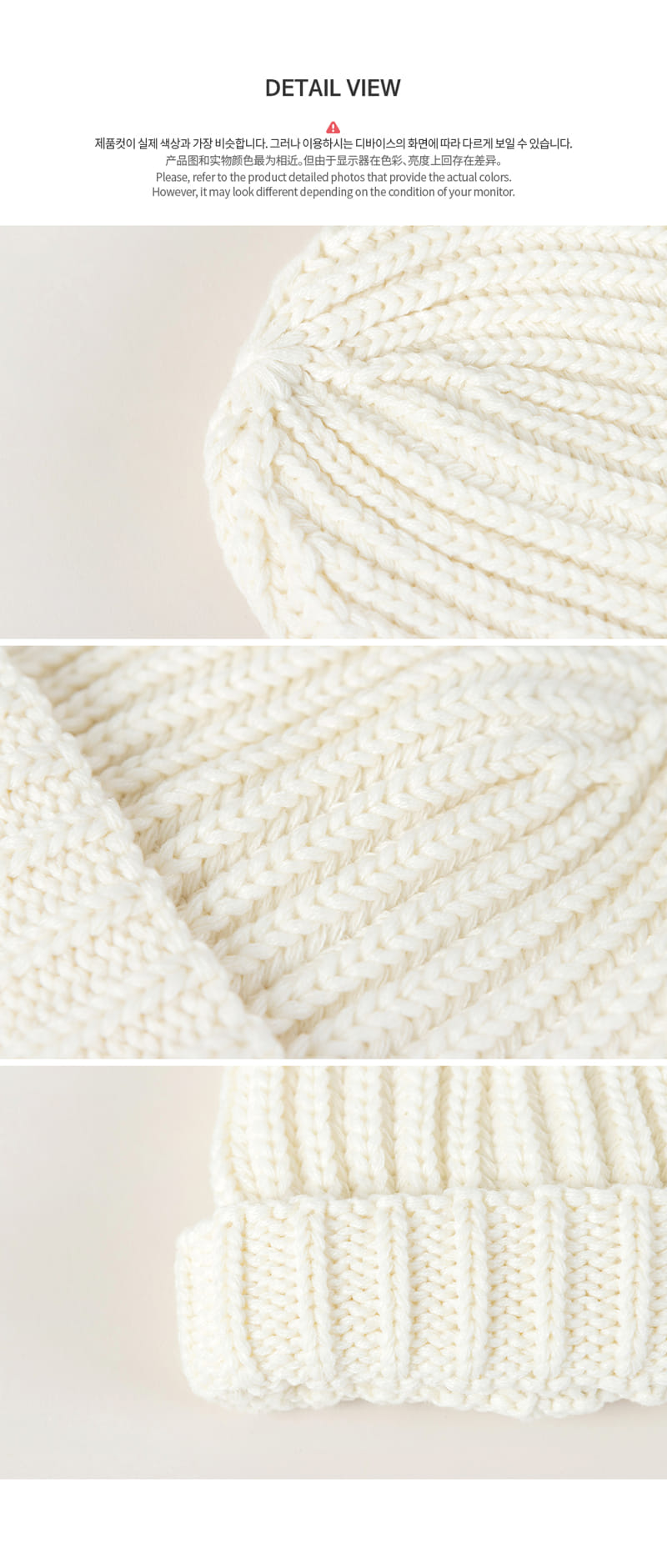 HAPPY PRINCE - Korean Children Fashion - #Kfashion4kids - Frion Knit Baby Beanie - 7