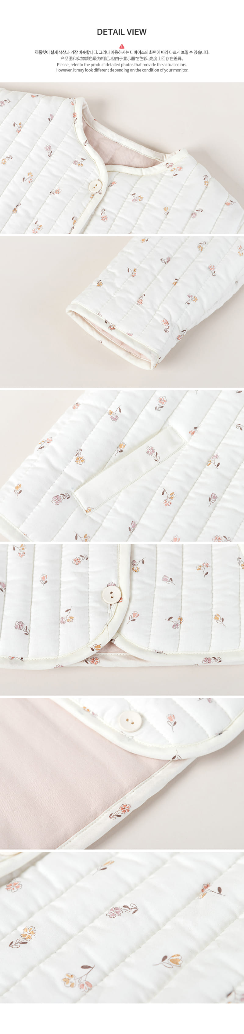 HAPPY PRINCE - Korean Children Fashion - #Kfashion4kids - Lovel Quilt Infant Jacket - 7