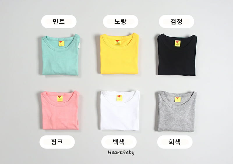 HEARTBABY - Korean Children Fashion - #Kfashion4kids - Heart Color Tee - 5