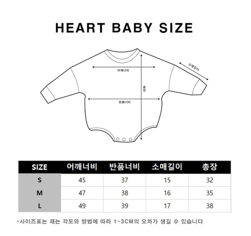 HEARTBABY - Korean Children Fashion - #Kfashion4kids - Bebe Carrot Bodysuit - 9