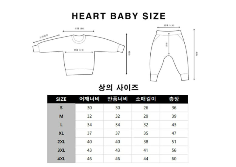 HEARTBABY - Korean Children Fashion - #Kfashion4kids - Dot Top Bottom Set - 11