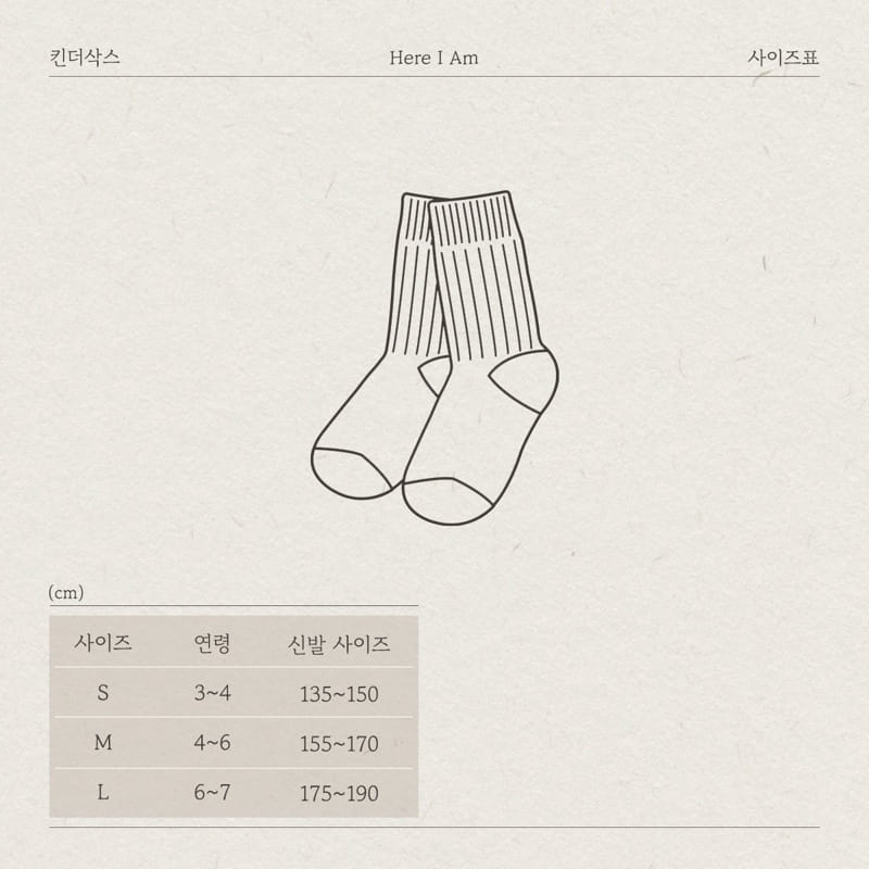 HERE I AM - Korean Children Fashion - #Kfashion4kids - Kinder Socks [set of 3] - 12