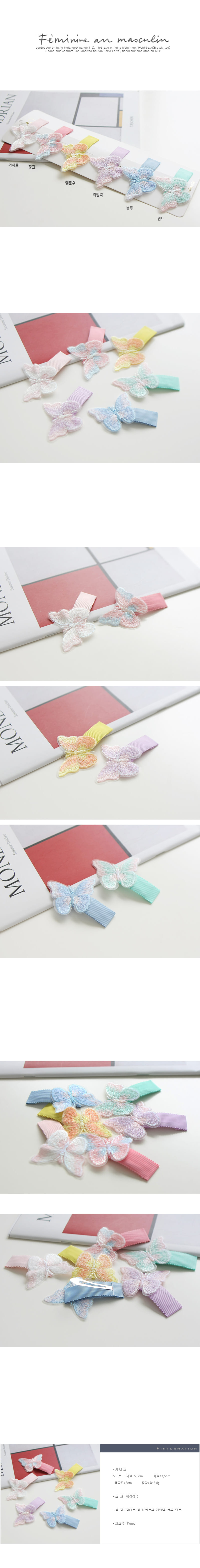 JIREH BOW - Korean Children Fashion - #Kfashion4kids - Soft Butterfly Hairpin [set of 6]