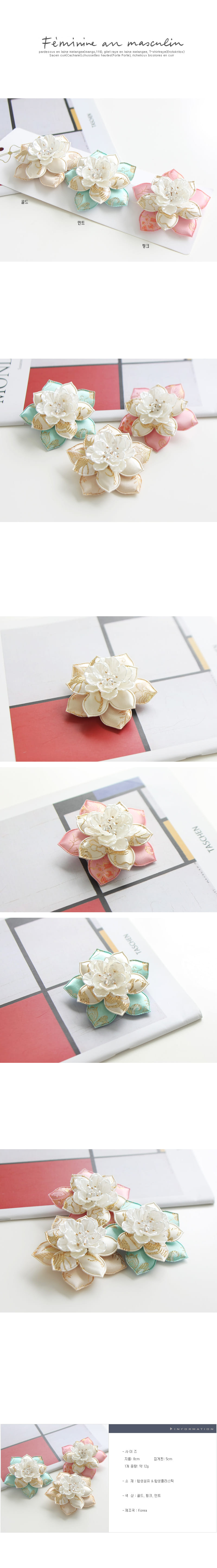 JIREH BOW - Korean Children Fashion - #Kfashion4kids - Elegant Flower Hairpin [set of 3]