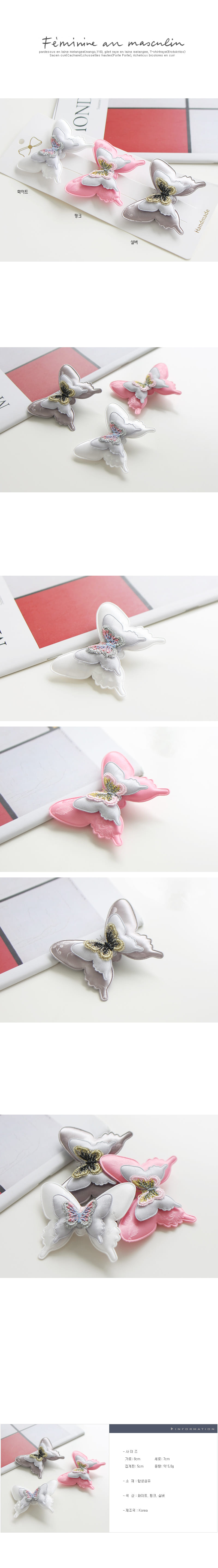 JIREH BOW - Korean Children Fashion - #Kfashion4kids - Embroidery Butterfly Hairpin [set of 3]