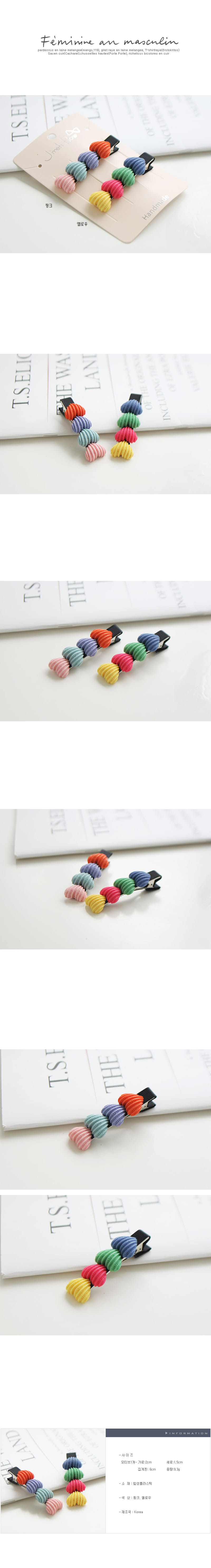 JIREH BOW - Korean Children Fashion - #Kfashion4kids - Heart Hairpin [set of 2]