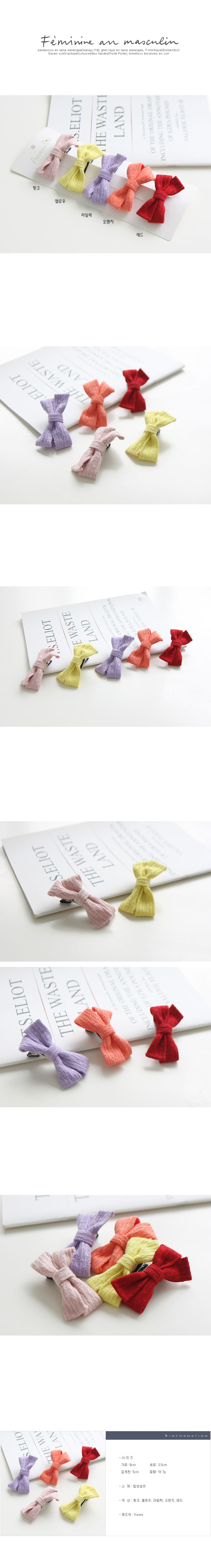 JIREH BOW - Korean Children Fashion - #Kfashion4kids - Hari Hairpin [set of 5]