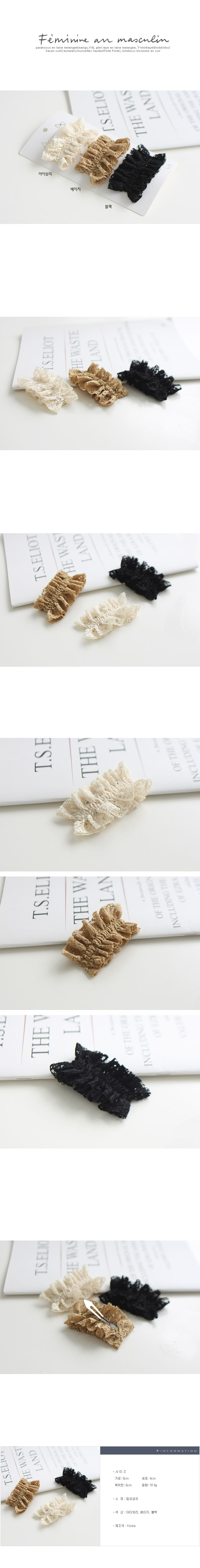 JIREH BOW - Korean Children Fashion - #Kfashion4kids - Allin Lace Hairpin [set of 3]