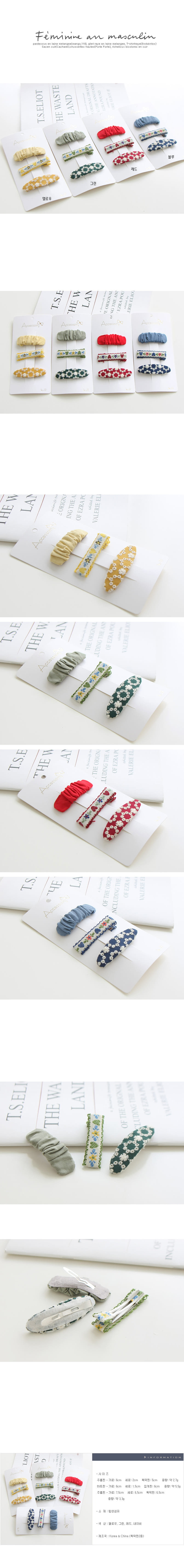 JIREH BOW - Korean Children Fashion - #Kfashion4kids - Peona Hairpin [set of 3]