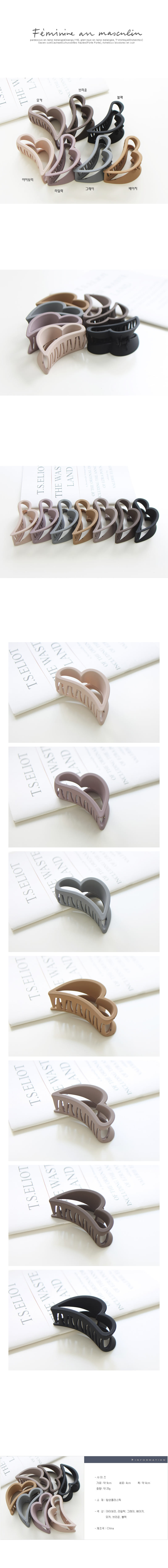 JIREH BOW - Korean Children Fashion - #Kfashion4kids - Half Big Hairpin [set of 7]