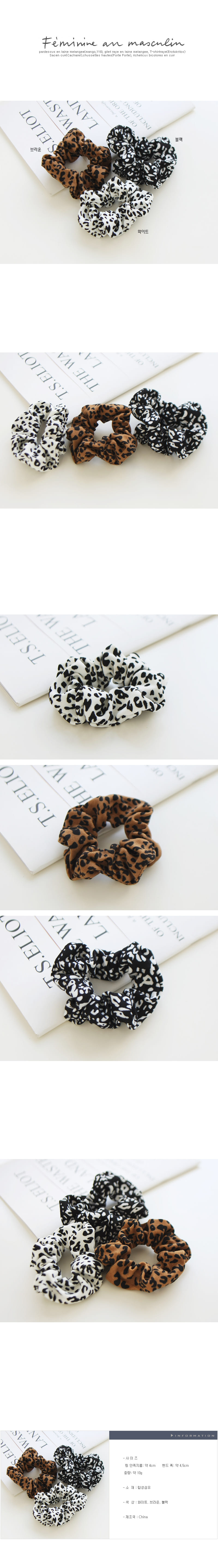 JIREH BOW - Korean Children Fashion - #Kfashion4kids - Leopard Scrunchie [set of 3]