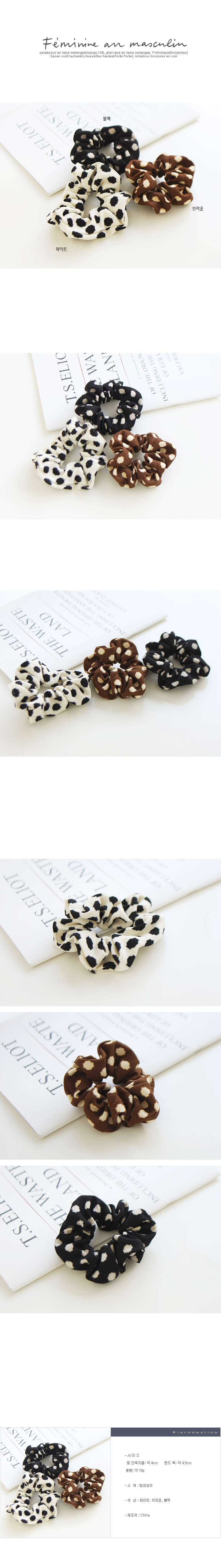 JIREH BOW - Korean Children Fashion - #Kfashion4kids - Autumn Dot Scrunchie [set of 3]