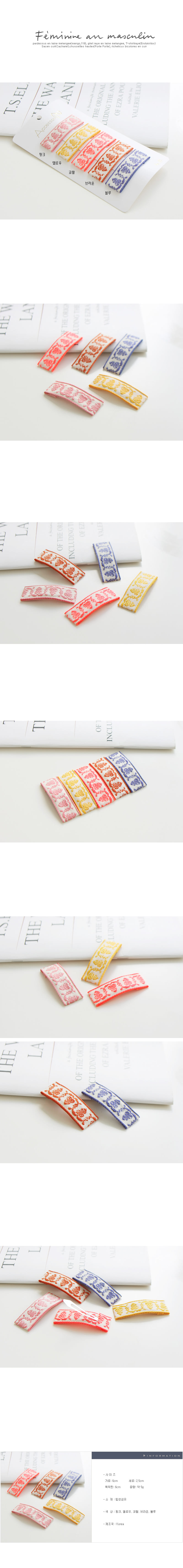 JIREH BOW - Korean Children Fashion - #Kfashion4kids - Lemier Hairpin [set of 5]