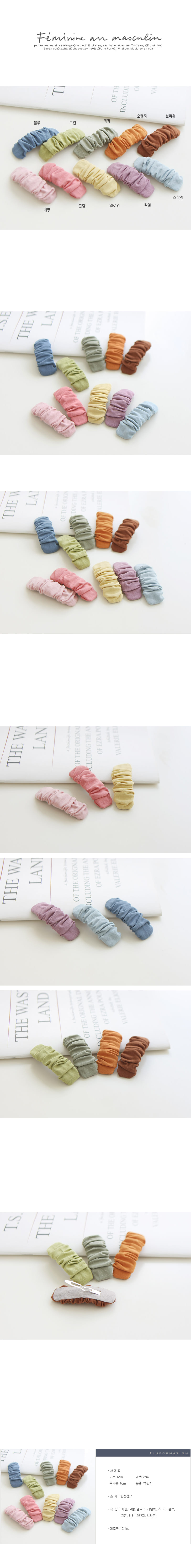 JIREH BOW - Korean Children Fashion - #Kfashion4kids - Bits Hairpin [set of 10]