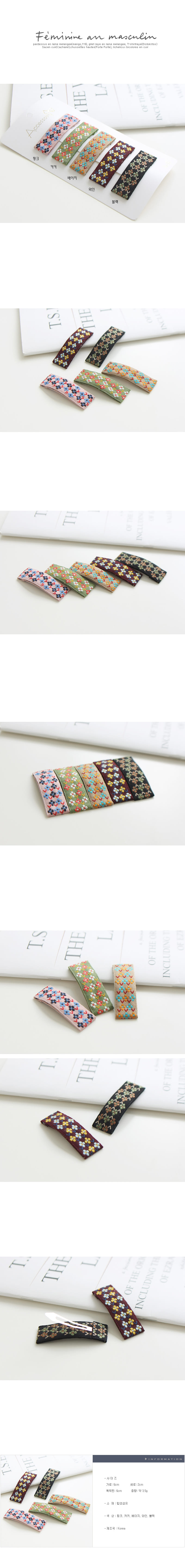 JIREH BOW - Korean Children Fashion - #Kfashion4kids - Allchen Hairpin [set of 5]