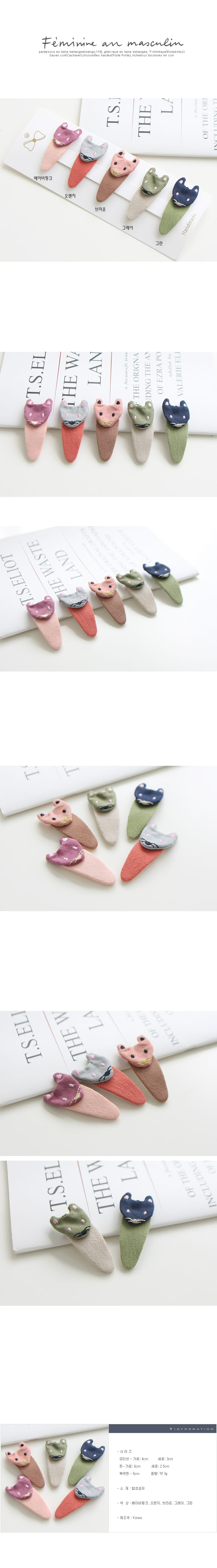 JIREH BOW - Korean Children Fashion - #Kfashion4kids - Bigson Hairpin [set of 5]