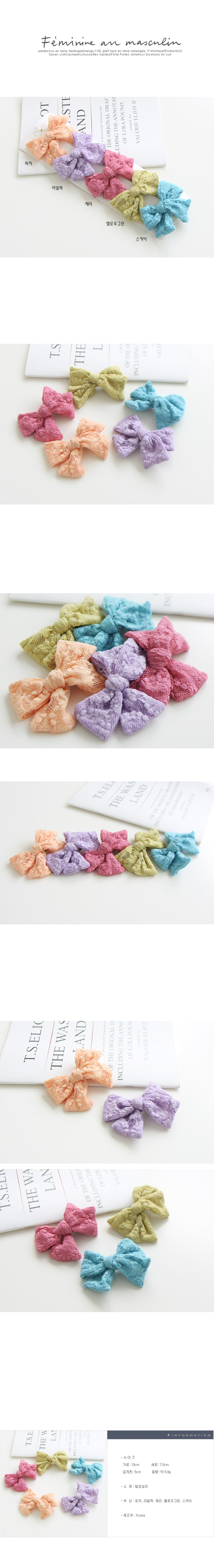 JIREH BOW - Korean Children Fashion - #Kfashion4kids - Loving Ribbon Hairpin [set of 5]
