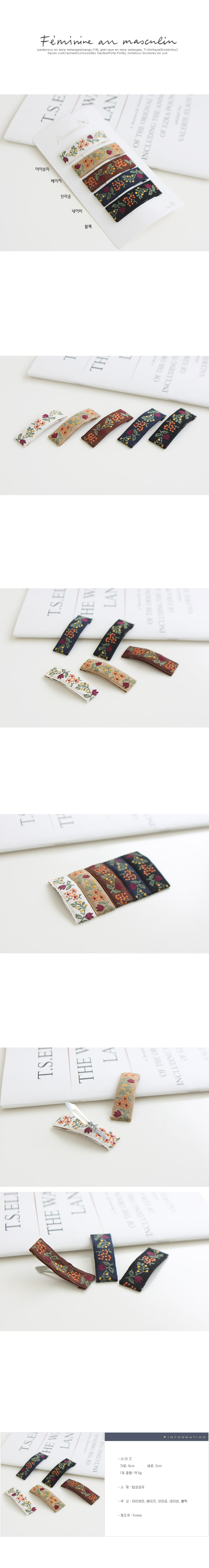 JIREH BOW - Korean Children Fashion - #Kfashion4kids - Sophia Hairpin [set of 5]
