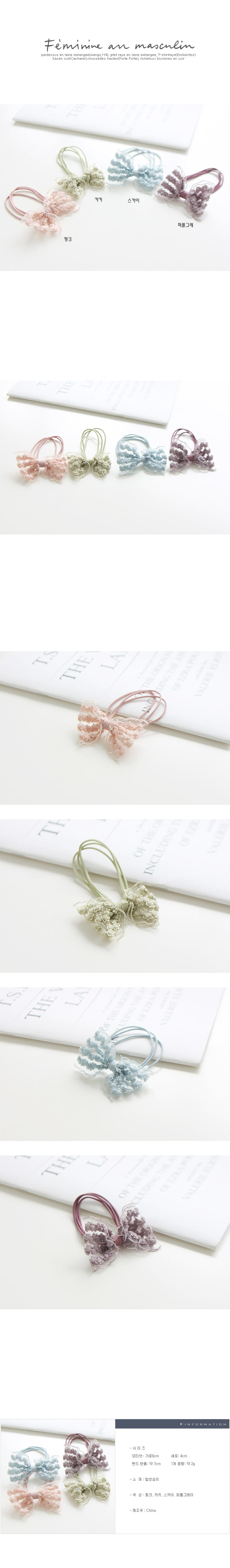 JIREH BOW - Korean Children Fashion - #Kfashion4kids - Rooming Hairstring [set of 4]