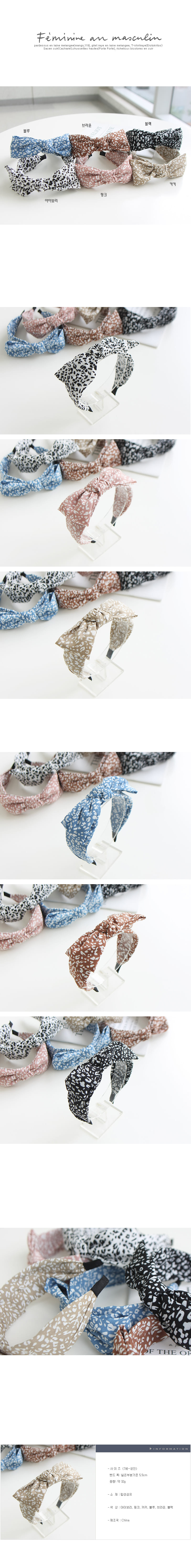 JIREH BOW - Korean Children Fashion - #Kfashion4kids - Ribbon Leopard Hairband [set of 6]