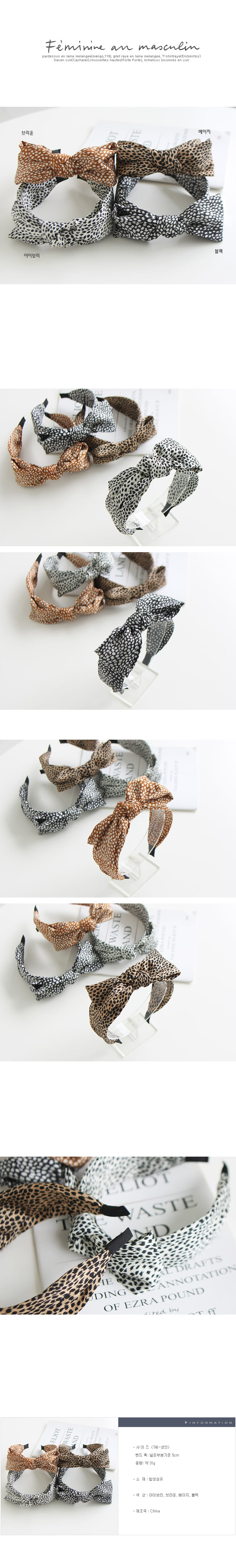 JIREH BOW - Korean Children Fashion - #Kfashion4kids - Ribbon Crush Hairband [set of 4]