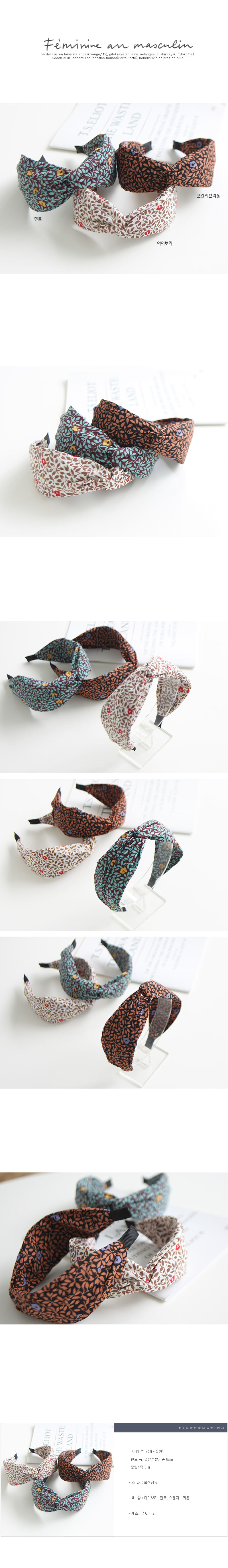 JIREH BOW - Korean Children Fashion - #Kfashion4kids - Twist Tree Hairband [set of 3]