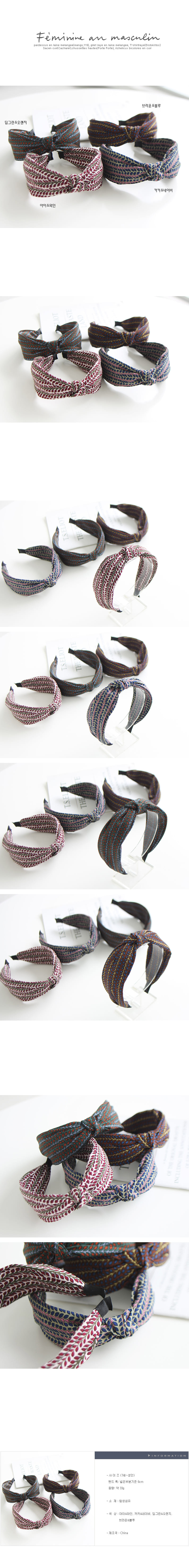 JIREH BOW - Korean Children Fashion - #Kfashion4kids - Knot Capo Hairband [set of 4]