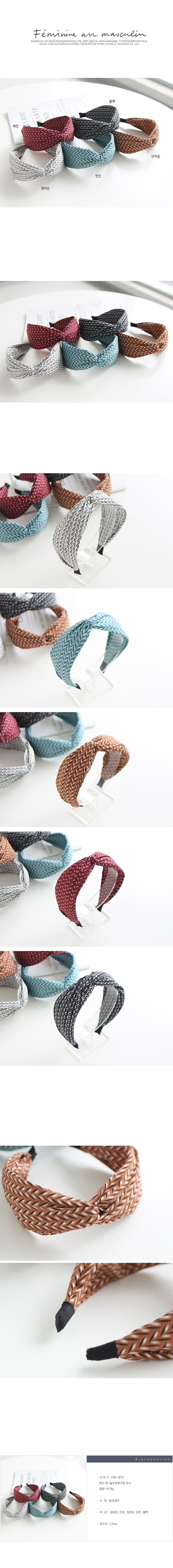 JIREH BOW - Korean Children Fashion - #Kfashion4kids - Twist Fishbone Hairband [set of 5]