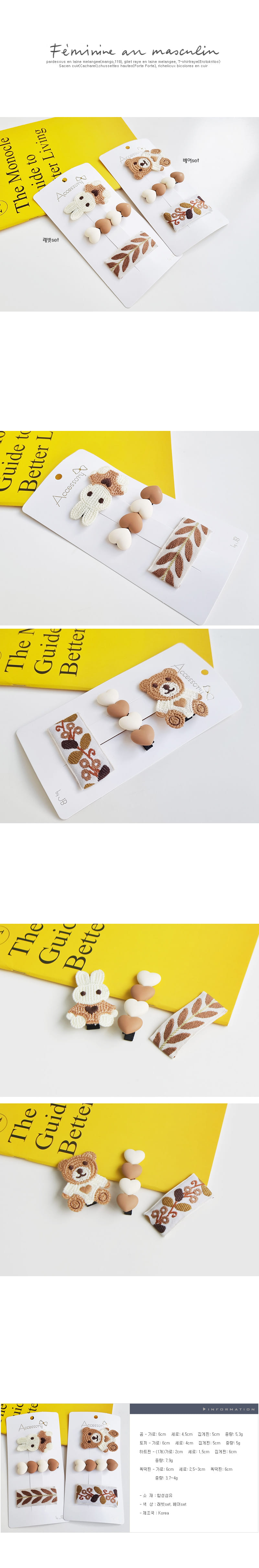 JIREH BOW - Korean Children Fashion - #Kfashion4kids - Animal Forest Mix Hairpin Set [set of 3] 