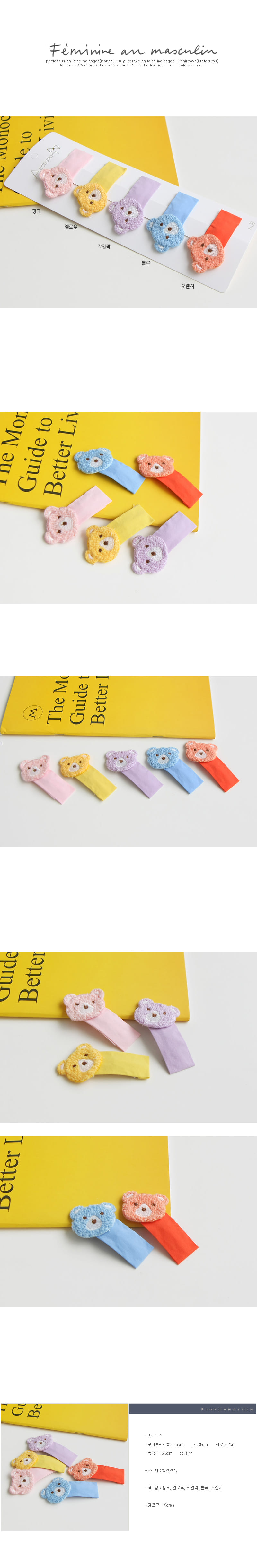 JIREH BOW - Korean Children Fashion - #Kfashion4kids - With Hairpin [set of 5]
