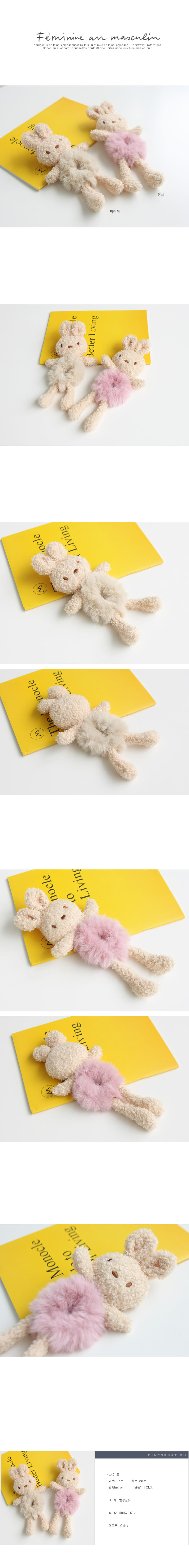 JIREH BOW - Korean Children Fashion - #Kfashion4kids - Mingk Rabbit Hairring [set of 2]