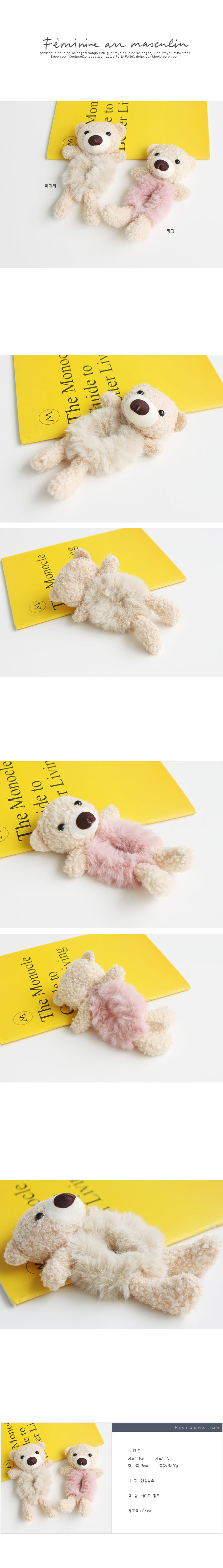 JIREH BOW - Korean Children Fashion - #Kfashion4kids - Mingk Bear Hairring [set of 2]