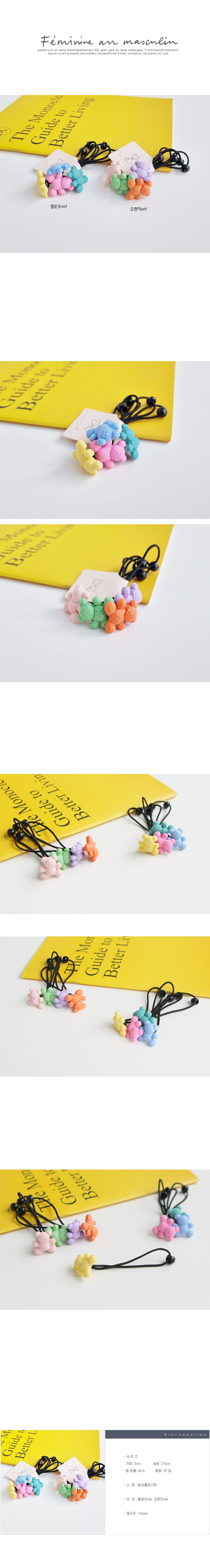 JIREH BOW - Korean Children Fashion - #Kfashion4kids - Funny Bear Hairring 4 Set [set of 2]