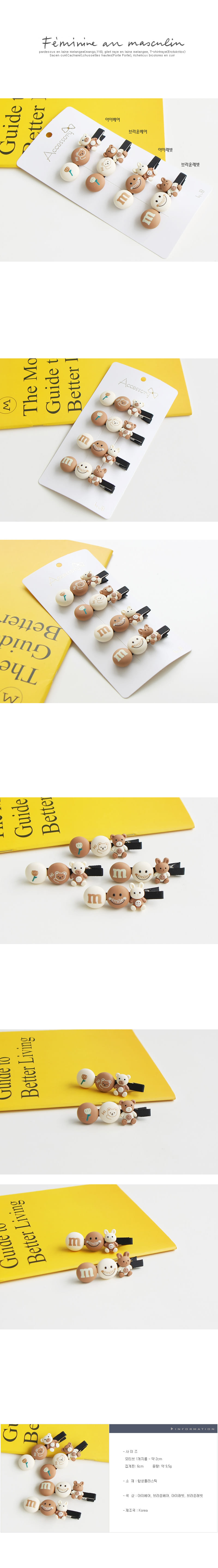 JIREH BOW - Korean Children Fashion - #Kfashion4kids - Cancho Hairpin [set of 4] - 2