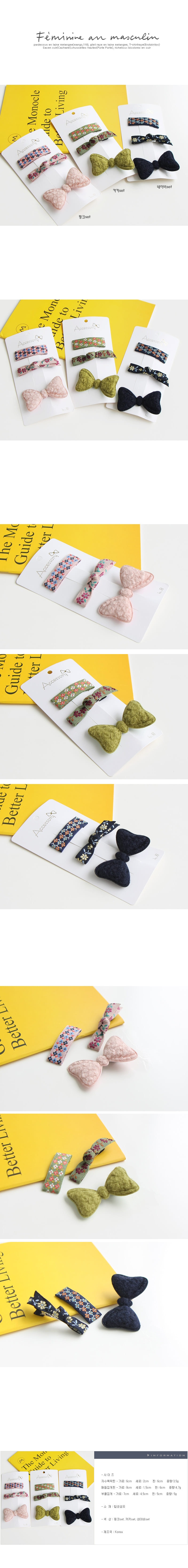 JIREH BOW - Korean Children Fashion - #Kfashion4kids - Armang Mix Hairpin Set [set of 3]