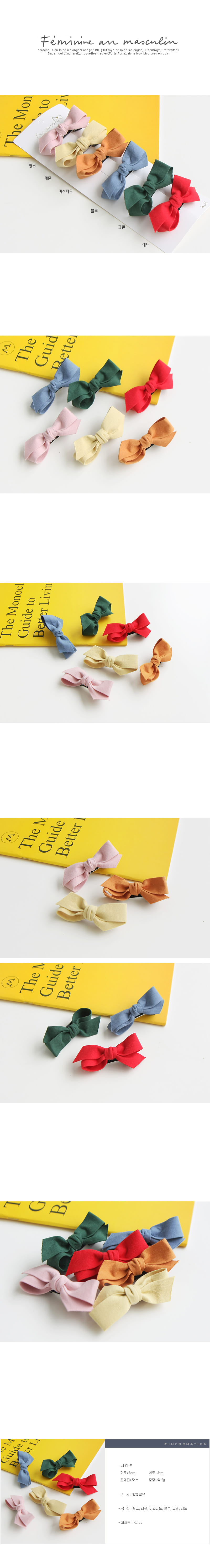 JIREH BOW - Korean Children Fashion - #Kfashion4kids - Angels Linene Ribbon Hairpin [set of 6]