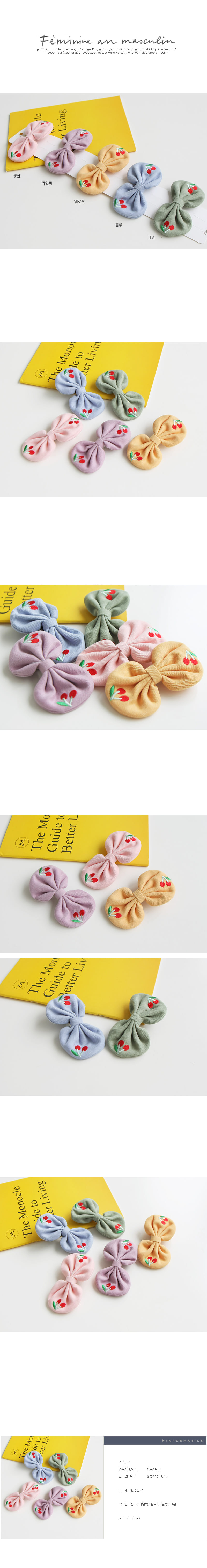 JIREH BOW - Korean Children Fashion - #Kfashion4kids - Cherry Tree Hairpin [set of 5]