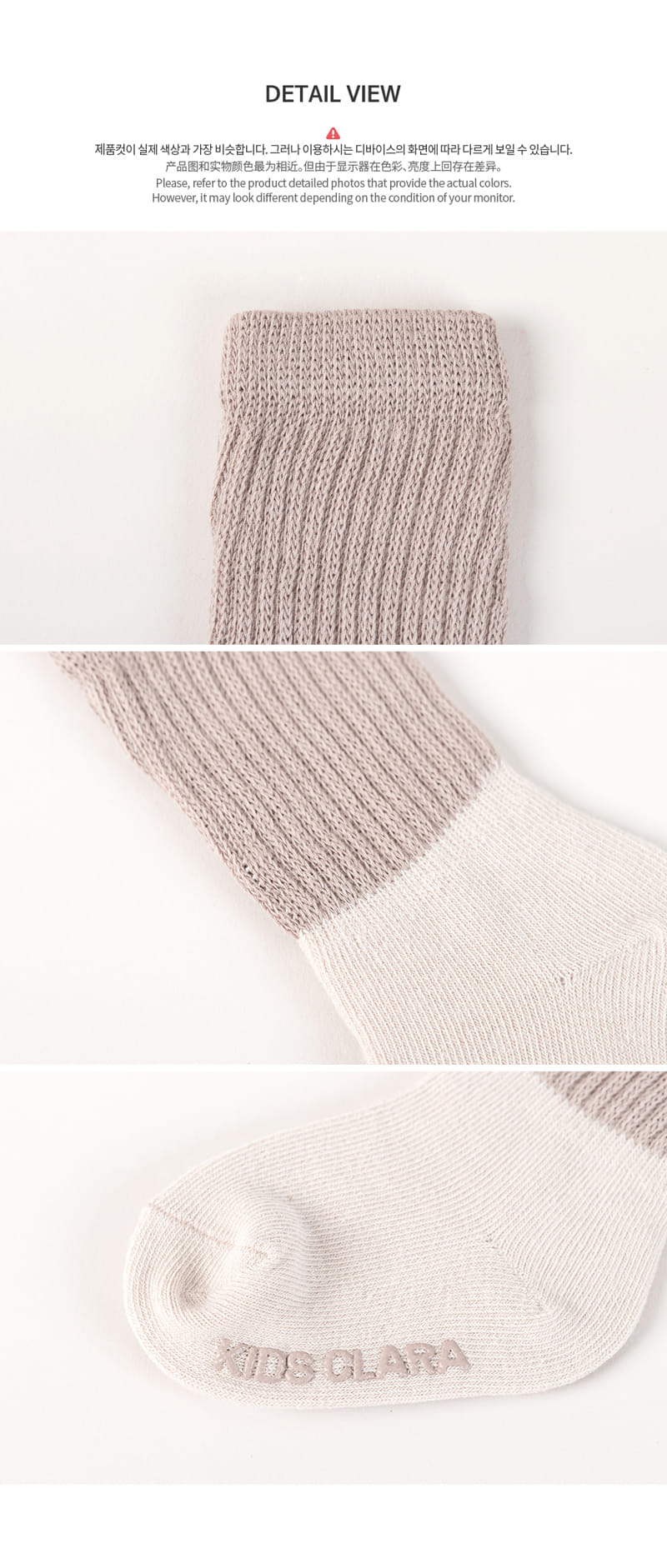 KIDS CLARA - Korean Children Fashion - #Kfashion4kids - Trend Warmer Baby Socks 3-in-1 [set of 5] - 8