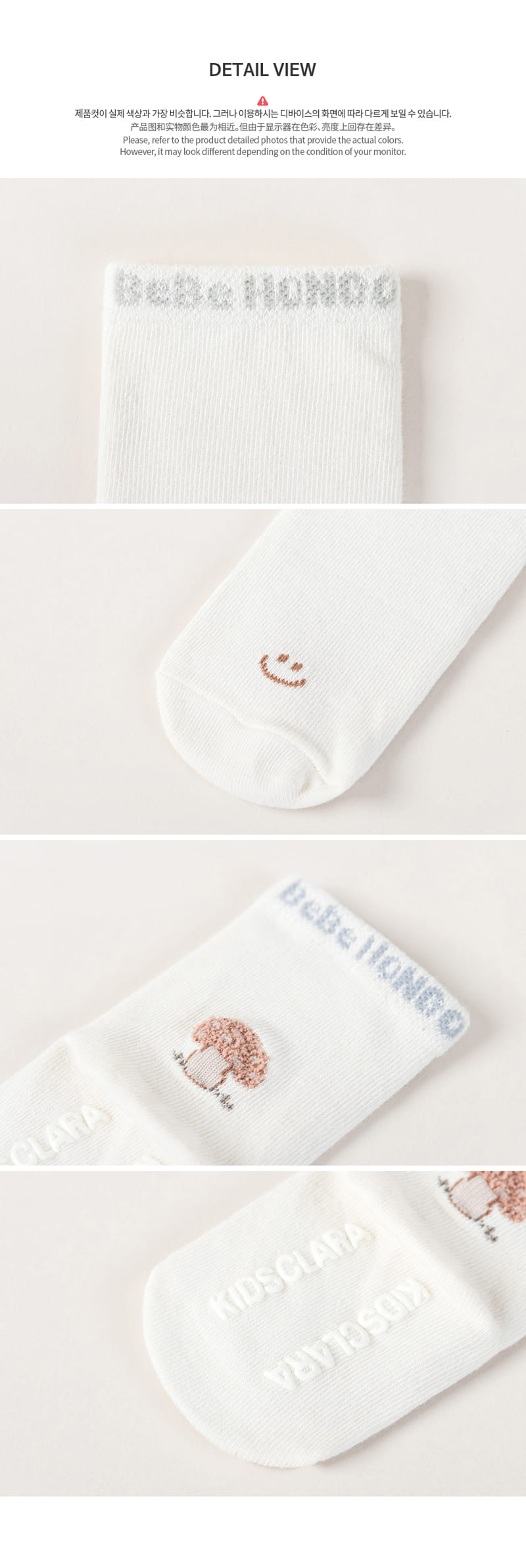 KIDS CLARA - Korean Children Fashion - #Kfashion4kids - Chur Baby Socks [set of 5] - 6
