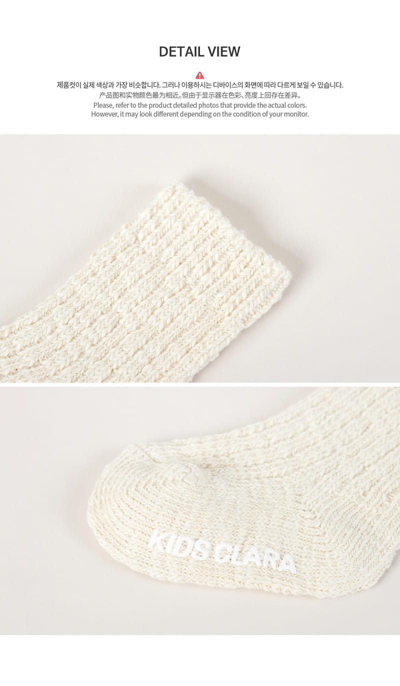 KIDS CLARA - Korean Children Fashion - #Kfashion4kids - Sandy Knit Socks [set of 5] - 8