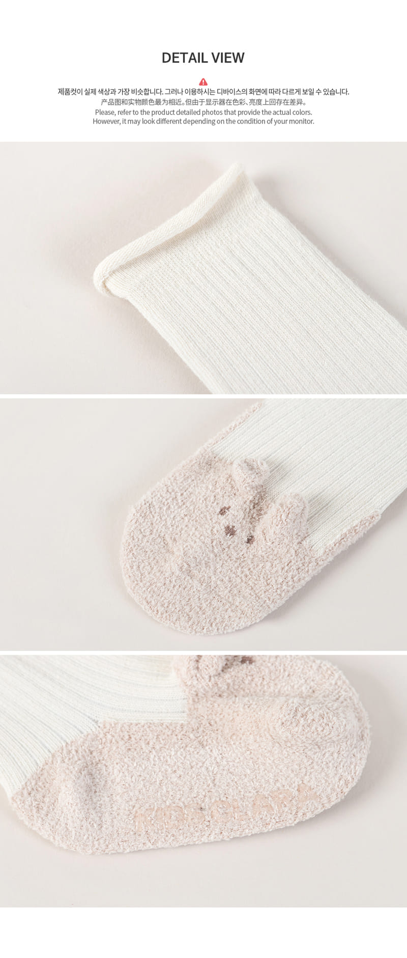 KIDS CLARA - Korean Children Fashion - #Kfashion4kids - Veila Rolling Socks [set of 5] - 7