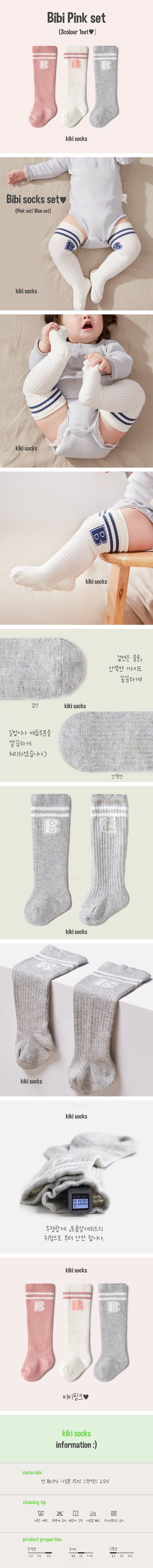 KIKI SOCKS - Korean Children Fashion - #Kfashion4kids - Vivi Pink Socks [set of 3]