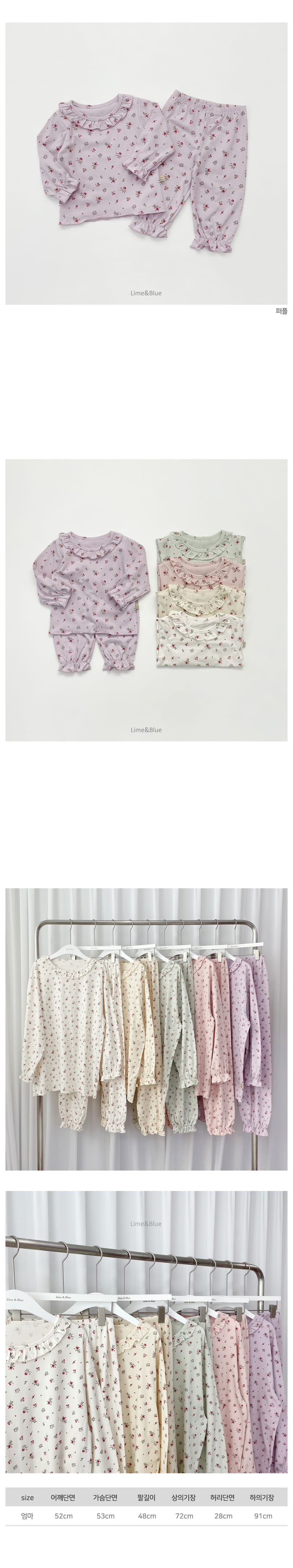 LIME & BLUE - Korean Children Fashion - #Kfashion4kids - Flory Easywear with mom - 4