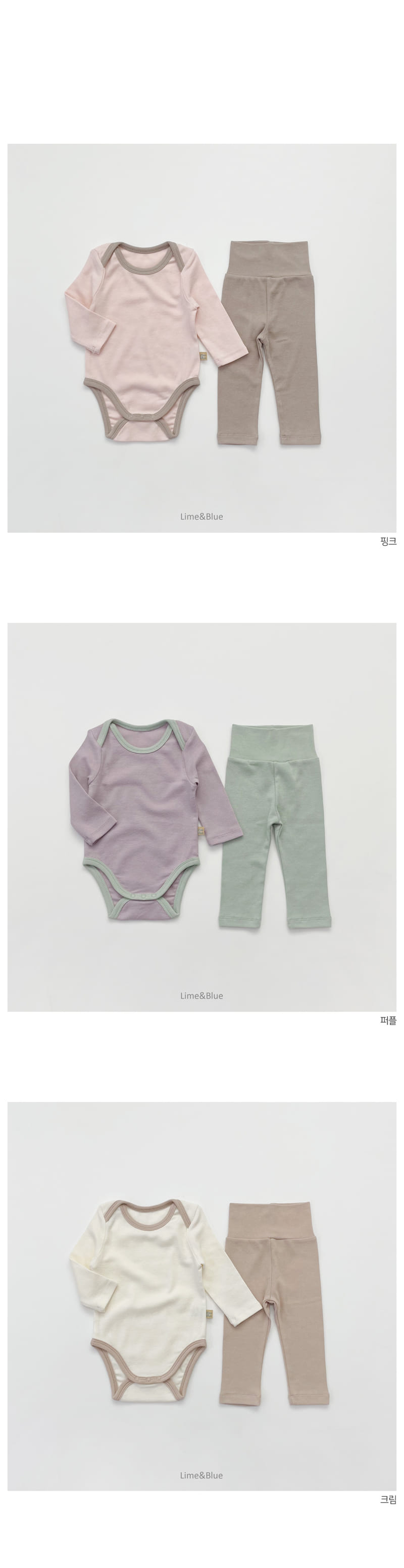 LIME & BLUE - Korean Children Fashion - #Kfashion4kids - Half Color Bodysuit - 2
