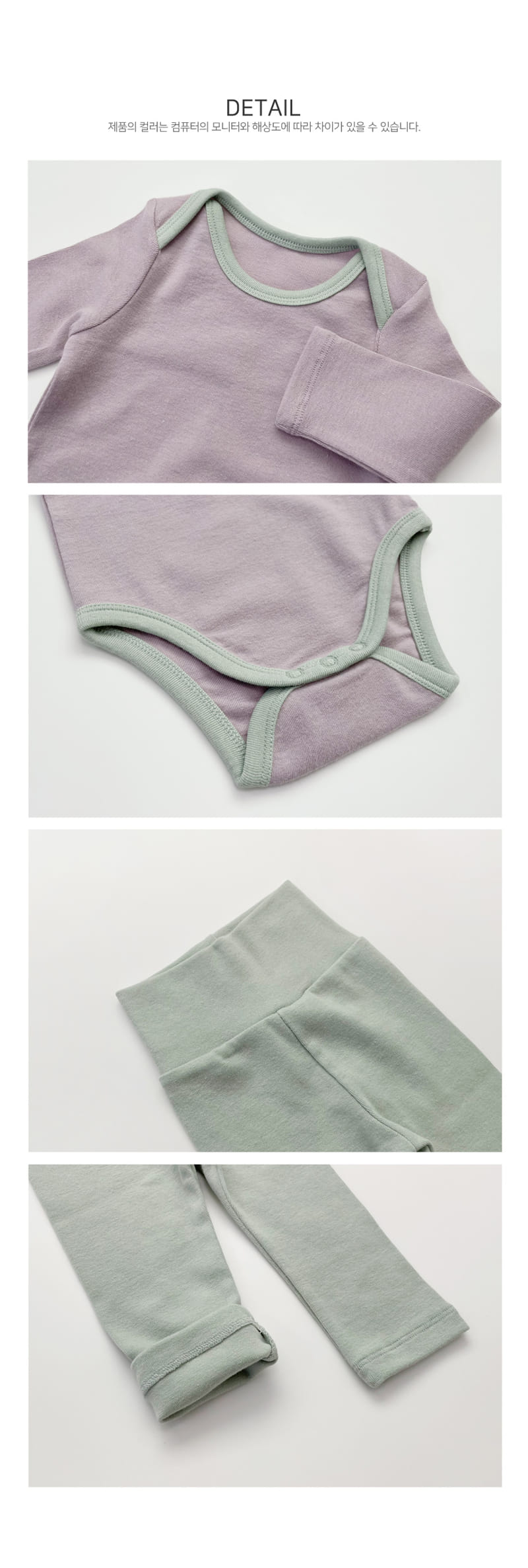 LIME & BLUE - Korean Children Fashion - #Kfashion4kids - Half Color Bodysuit - 5