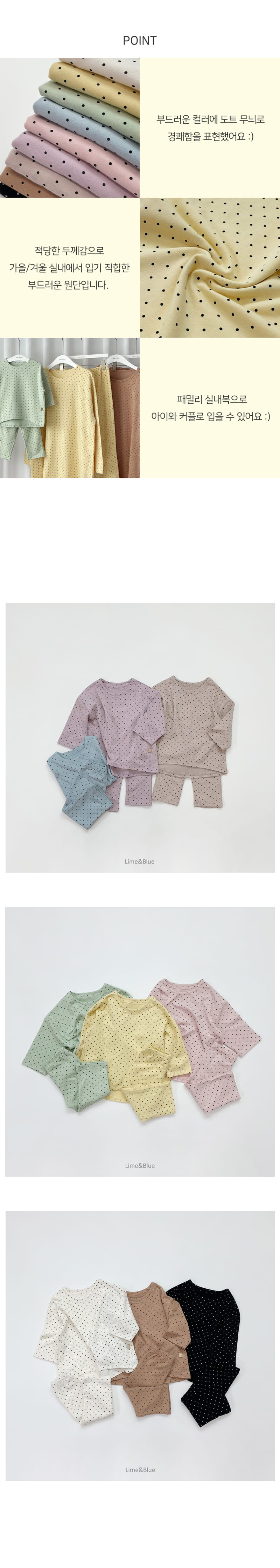 LIME & BLUE - Korean Children Fashion - #Kfashion4kids - Best Family Easywear with Mom and Dad
