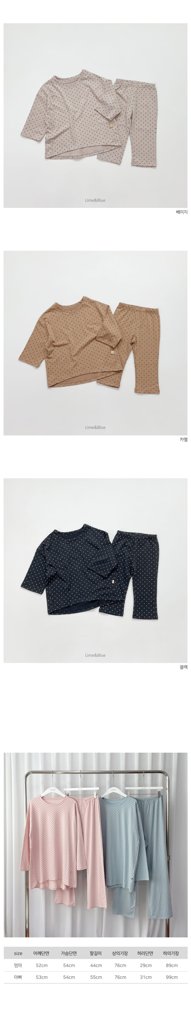 LIME & BLUE - Korean Children Fashion - #Kfashion4kids - Best Family Easywear with Mom and Dad - 5