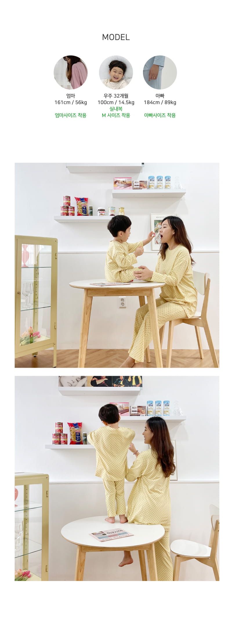 LIME & BLUE - Korean Children Fashion - #Kfashion4kids - Best Family Easywear with Mom and Dad - 6