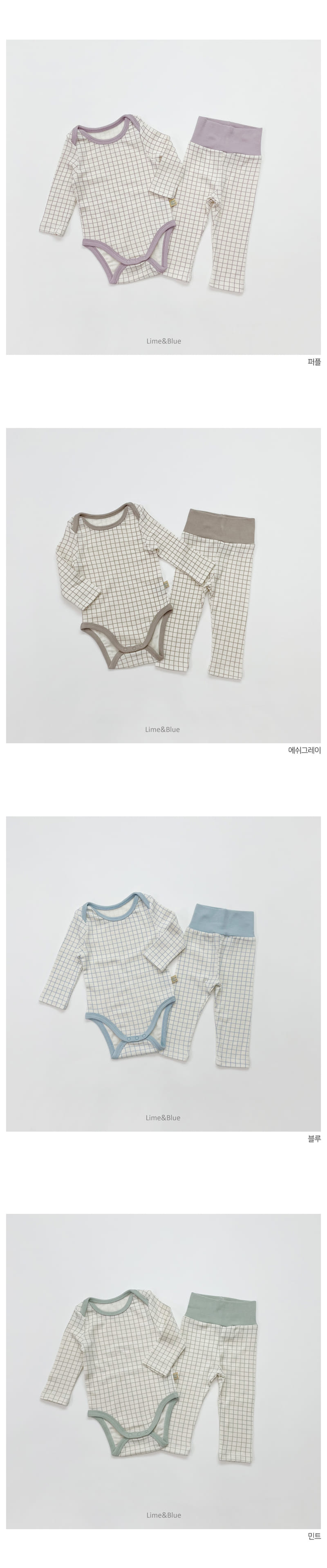 LIME & BLUE - Korean Children Fashion - #Kfashion4kids - Coco Check Bodysuit - 3