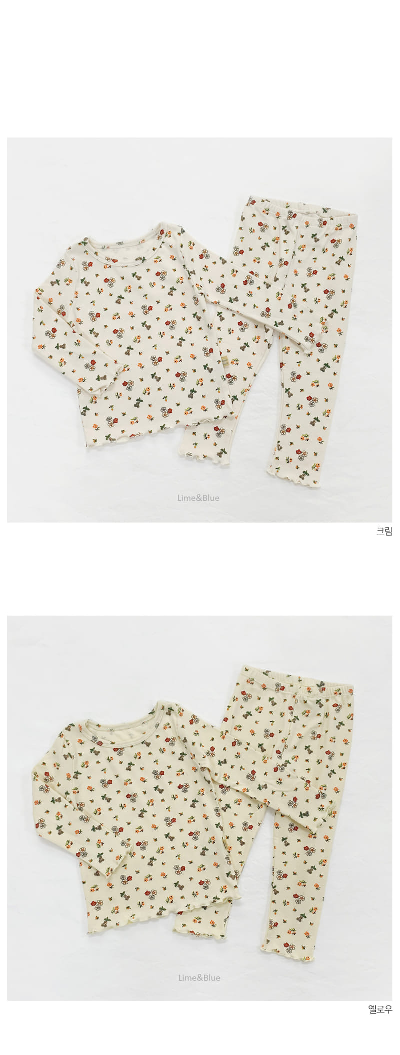 LIME & BLUE - Korean Children Fashion - #Kfashion4kids - Orange Flower Modal Easywear - 2